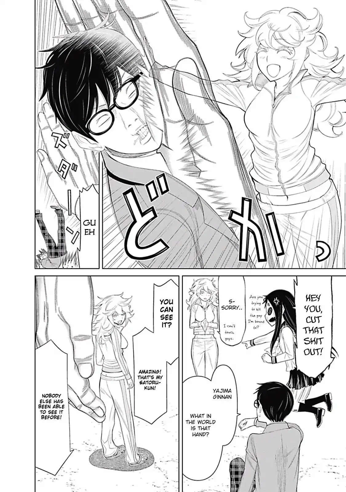 Kako And The False Detective Chapter 13 16
